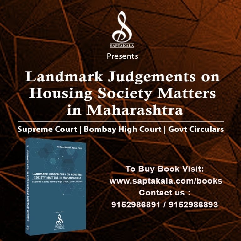 SocietyLandmarkJudgment