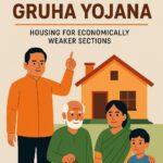 Antyodaya Gruha Yojana