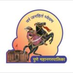Pune Municipal Corporation